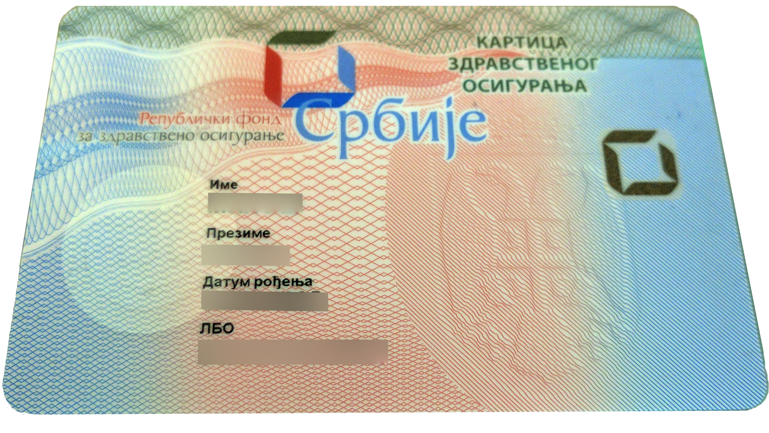 Израда здравствених картица, проверите да ли су готове